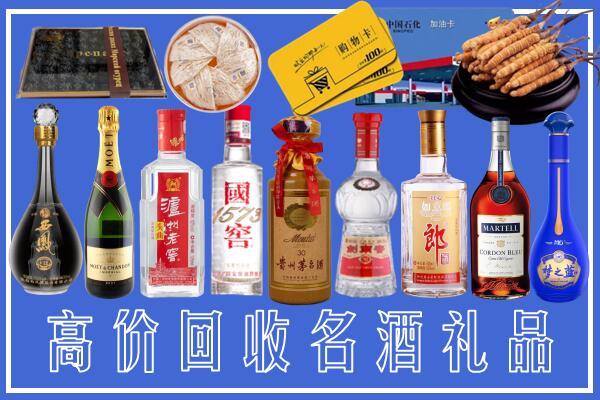 常德回收烟酒
