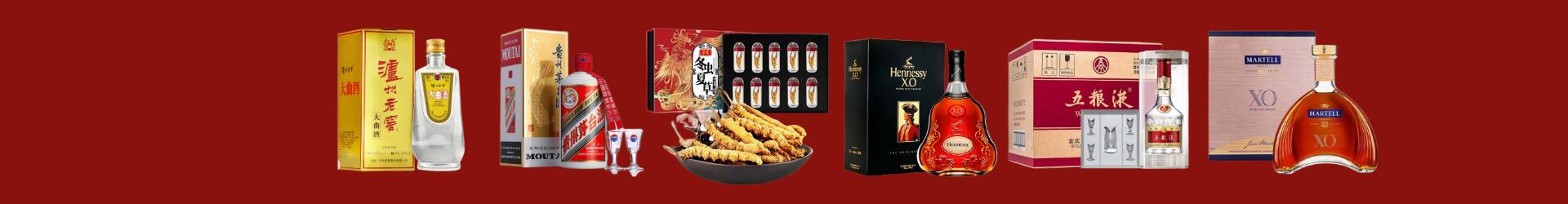 常德虚竹烟酒经营部