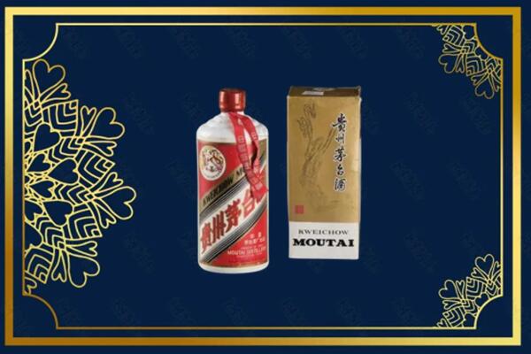 高价求购：常德茅台巽风酒回收吗？