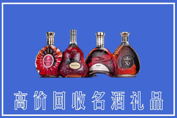 常德回收洋酒