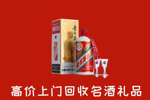 常德回收茅台酒