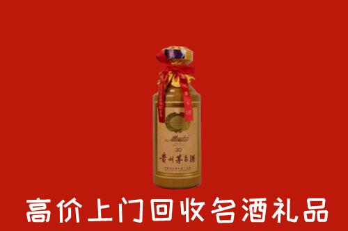 高价求购：常德回收30年茅台酒
