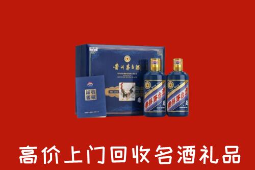 常德回收生肖茅台酒