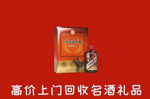 常德回收贵宾特制茅台酒