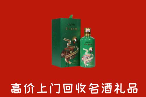 常德回收出口茅台酒